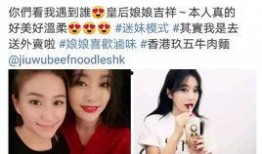 明星黑料网,明星黑料网背后的真相与影响