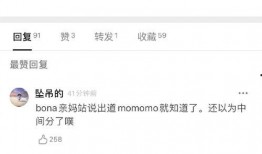 今日吃瓜爆料全集