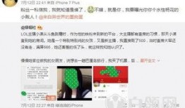 热点爆料官方 爆料还是曝料,揭秘“爆料”与“曝料”的奥秘